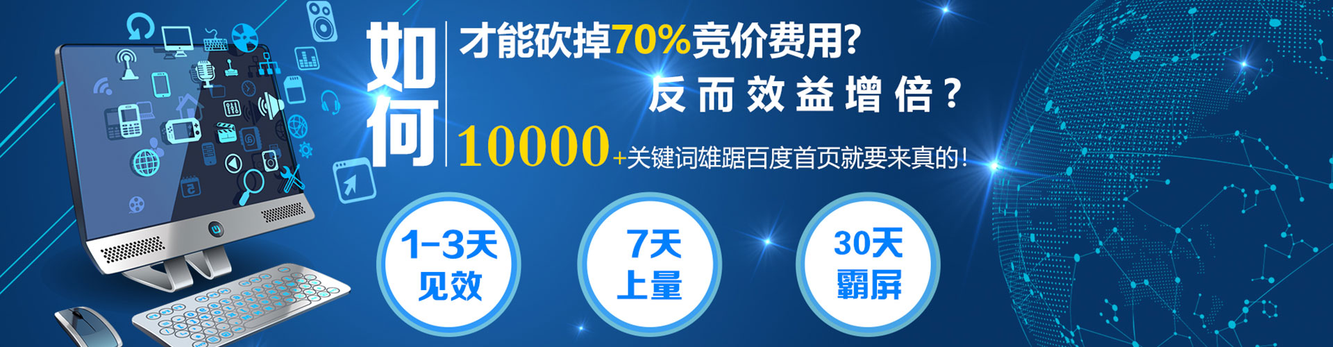 毕节sem主管