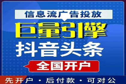 sem百度竞价策略调整：如何提高广告点击率