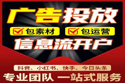 某品牌通过百度信息流推广实现销售翻倍