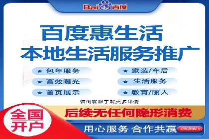 百度竞价推广实战技巧分享