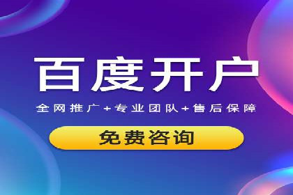 百度竞价账户托管：实战案例解析