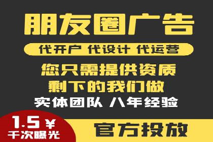 SEM外包在中小企业中的应用案例