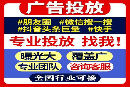 百度竞价推广托管服务，助力中小企业飞速发展
